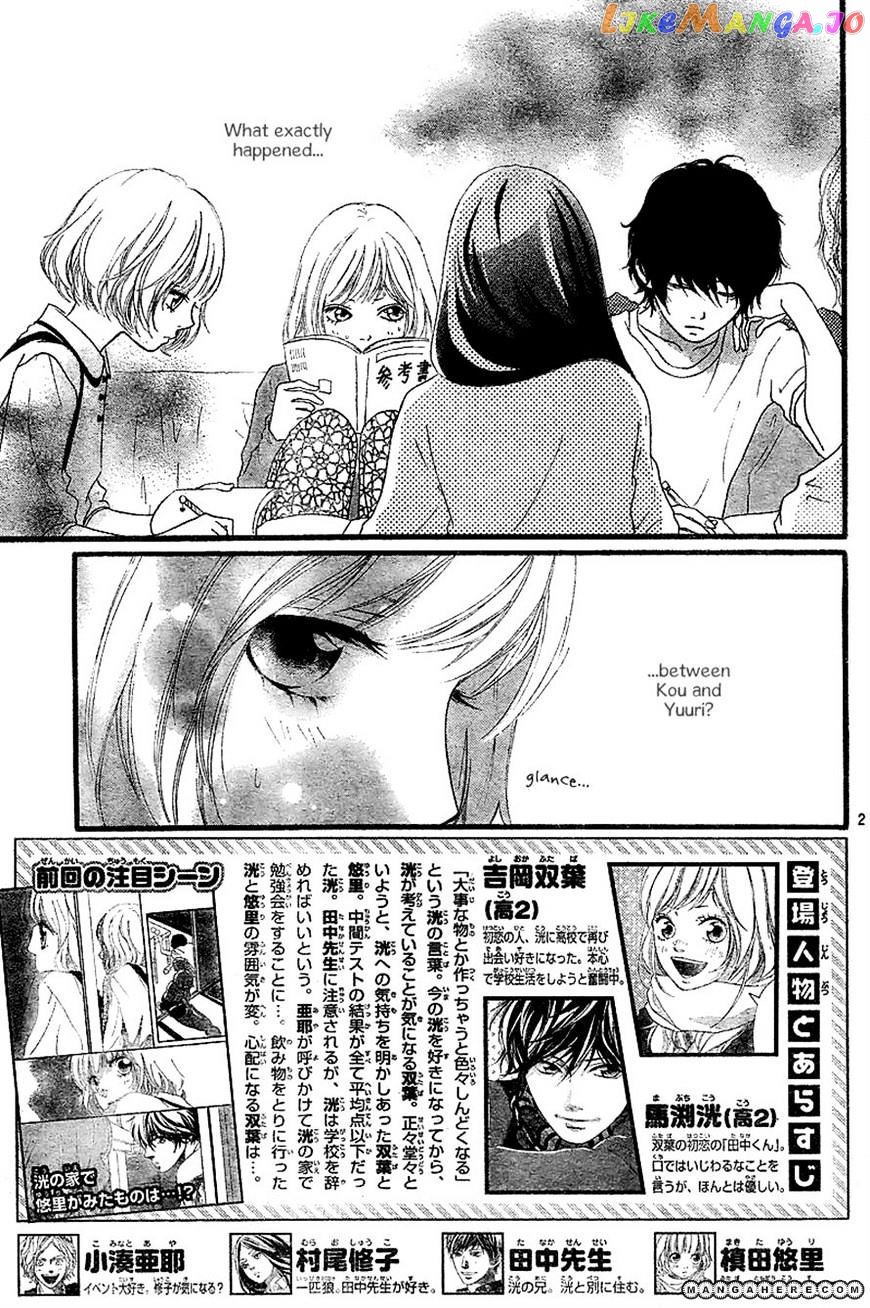 Ao Haru Ride, Chapter 12 image 02